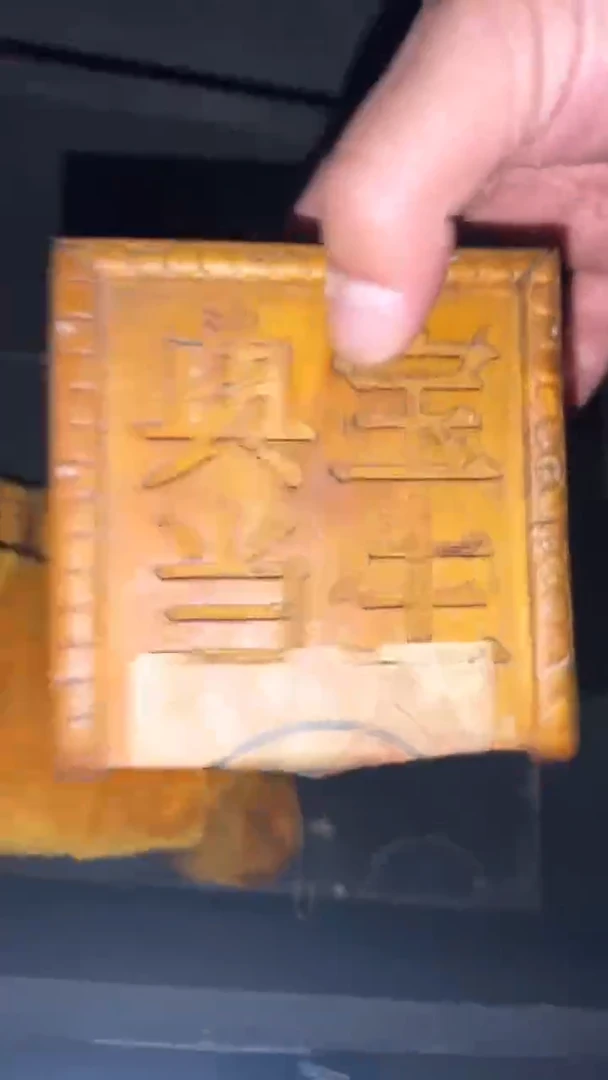 【闪购链接】摆件一个