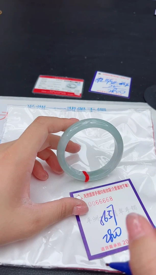 未镶嵌手镯翡翠1