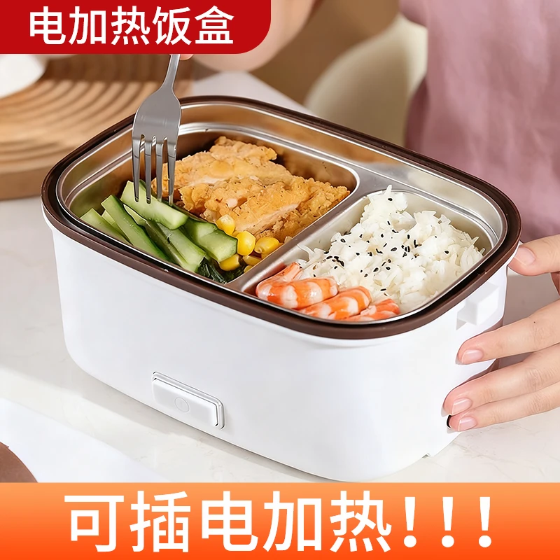 电热饭盒可插电加热车载加热饭盒12v24v可插电保温220V热饭神器