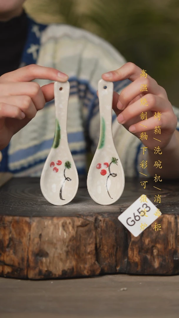 【闪购商品】瓷片景德镇高温釉下彩可微波烤箱洗碗机653