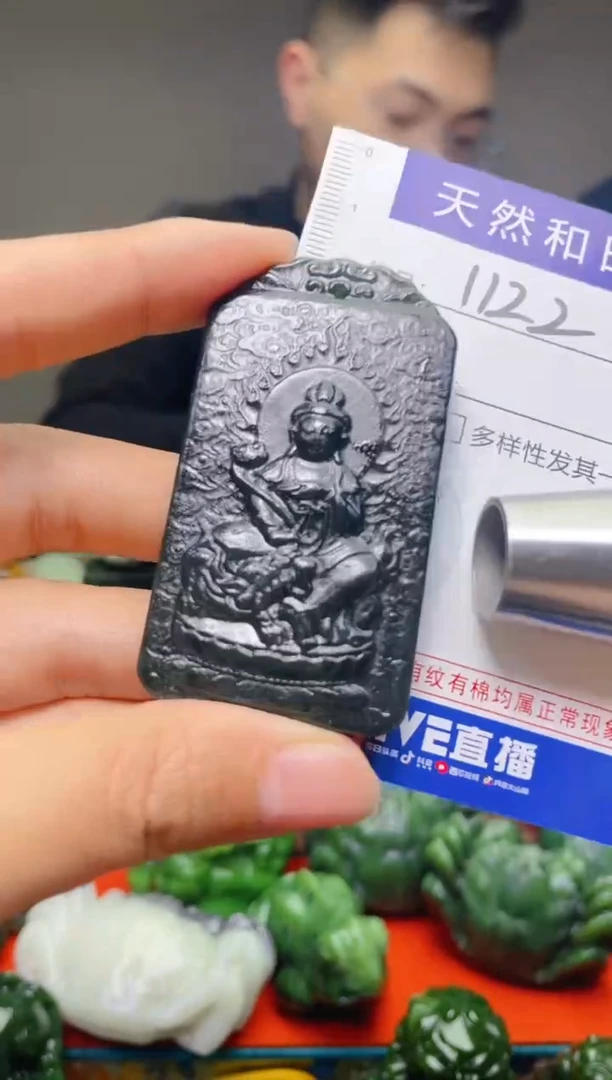 颈饰未镶嵌和田玉1122