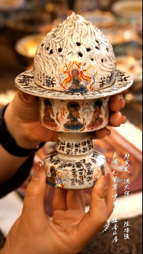 香炉单个..........