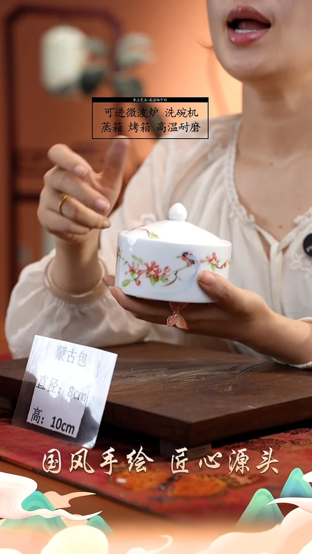 陶瓷景德镇高温釉中彩蒙古包直径10高5