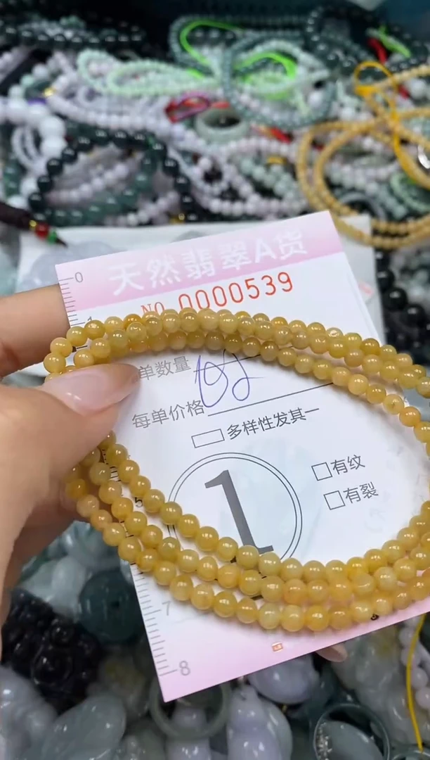 颈饰未镶嵌翡翠闪购0000539