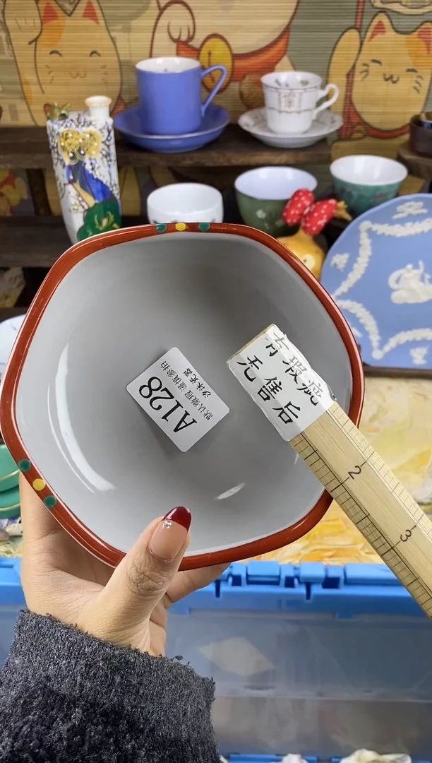 瓷片弘***廊D      128