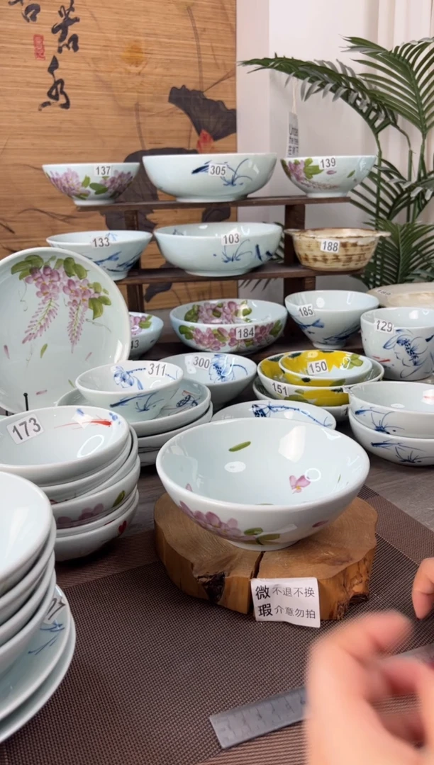 明舟中暇手绘7寸老面碗（随机图案单只装）