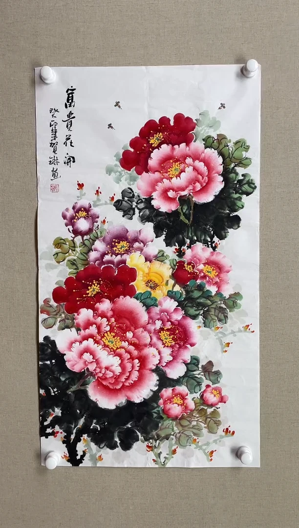 国画100*50 贺琳贺琳贺琳贺琳贺琳贺琳