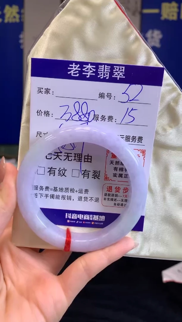 未镶嵌手镯翡翠翡翠手镯单样发一52