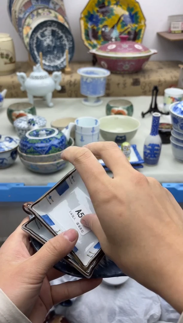 【闪购商品】碟561A..............