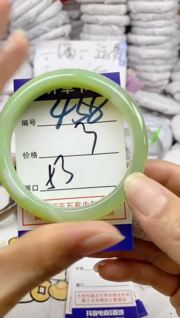 手镯玛瑙/玉髓未镶嵌458