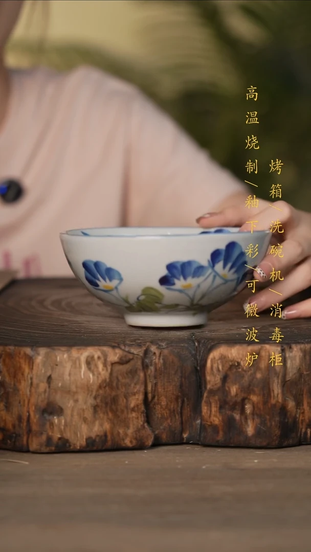 瓷片景德镇高温釉下彩可微波烤箱洗碗机