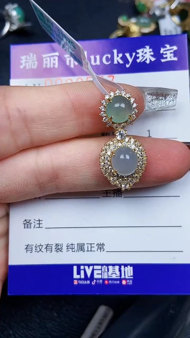 颈饰银S925镶嵌翡翠8557