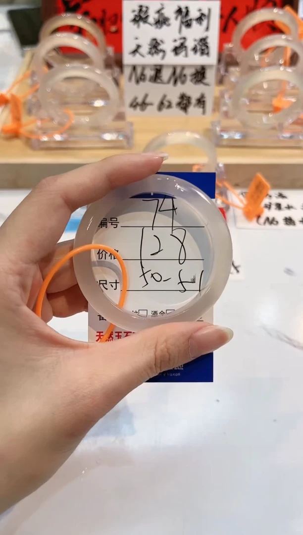 【闪购商品】玛瑙/玉髓手镯未镶嵌74-L马黑1瑕L-L51+