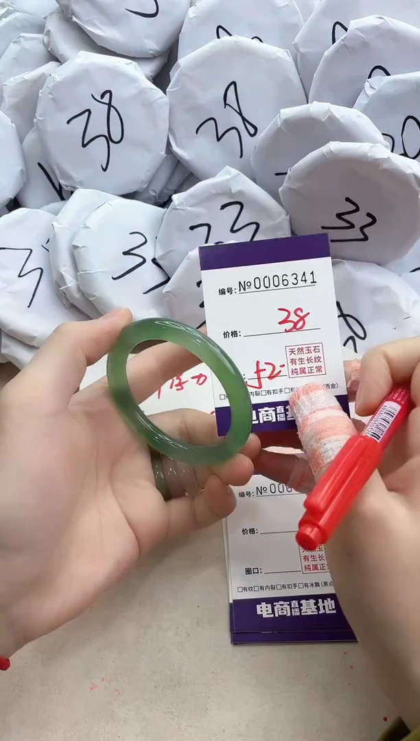 【闪购商品】玛瑙/玉髓手镯未镶嵌6341