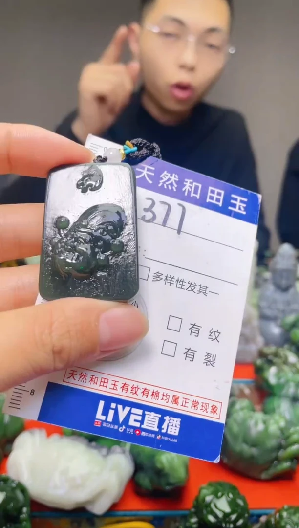 颈饰未镶嵌和田玉377