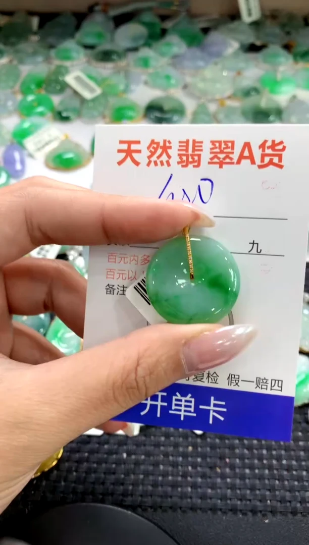 颈饰18K金镶嵌翡翠1