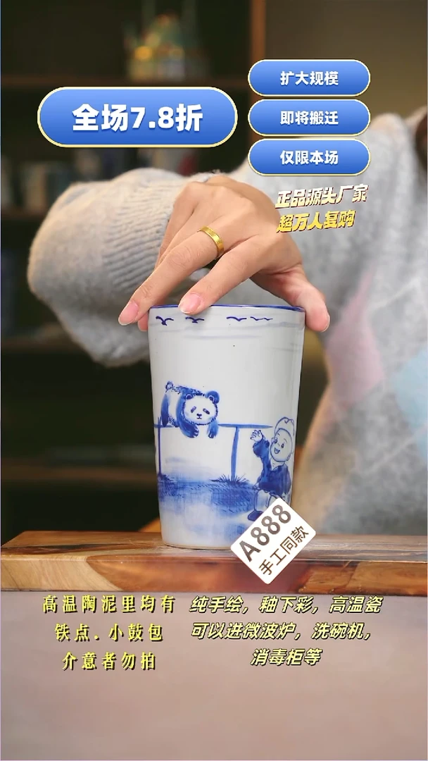 其他A888陶然集器瓷器