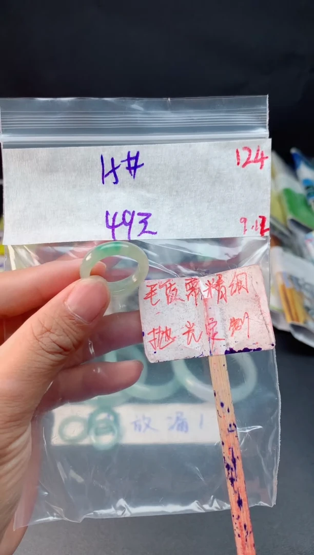 未镶嵌定制翡翠拍一发一随机发货124