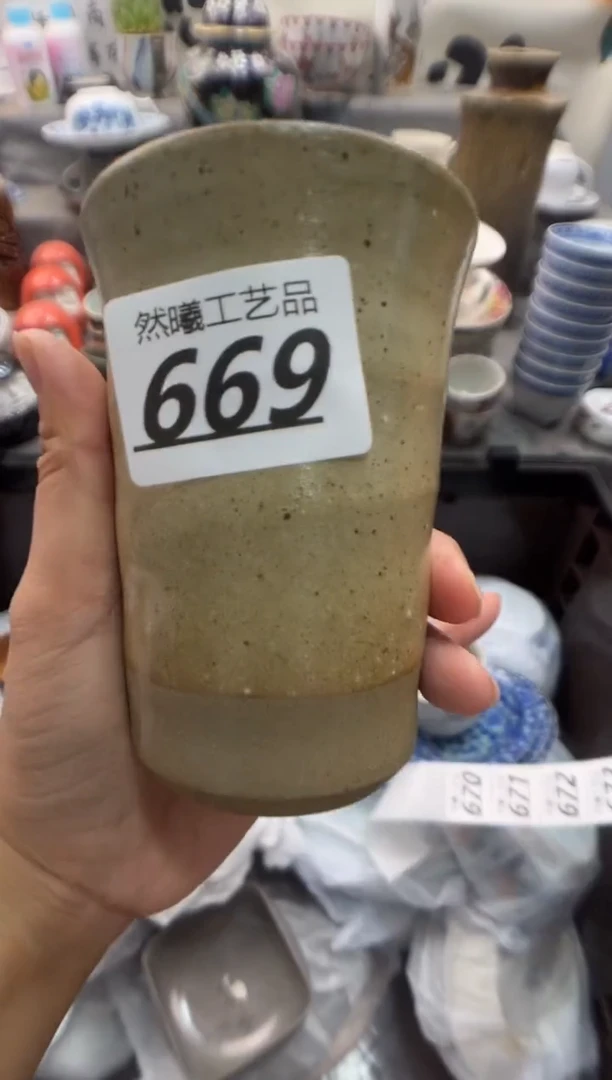 瓷片无*?669
