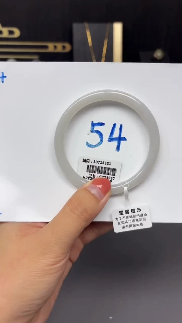未镶嵌手镯和田玉5321