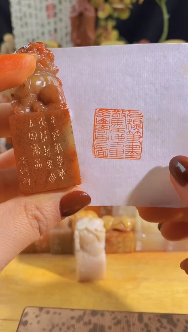 寿山石印石红北京狮千秋笔墨惊天地2.5有库存