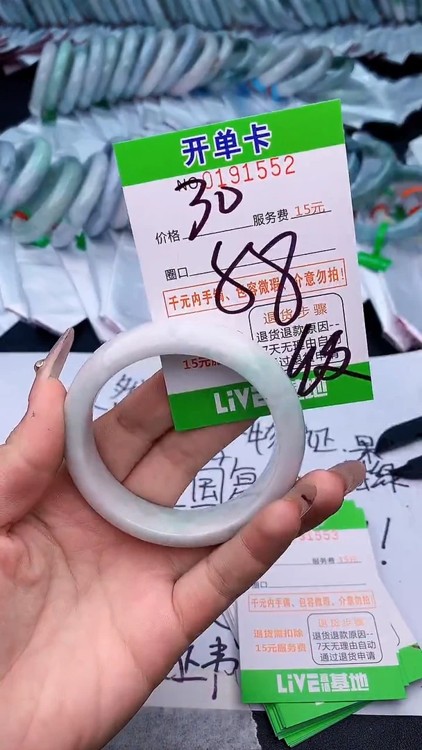 未镶嵌手镯翡翠52天然缅甸A货