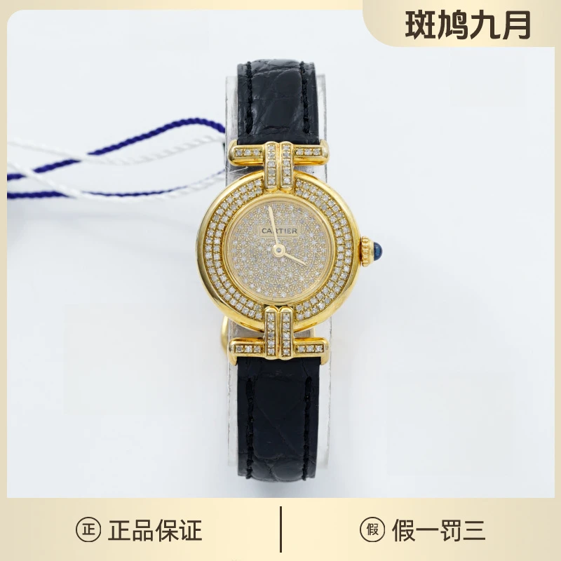 99新 Cartier/卡地亚 小旋风/满钻/石英//九月/24盘/7.2