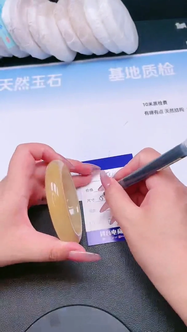 未镶嵌手镯石英质玉18T34-54