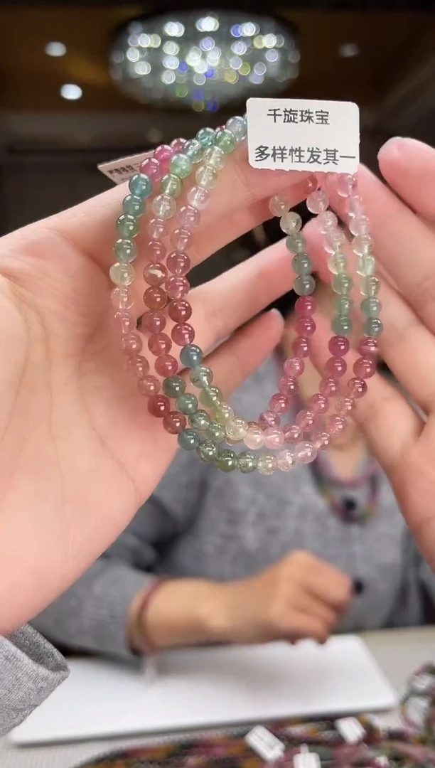 未镶嵌/碧玺项链5mm+多圈多样性发货