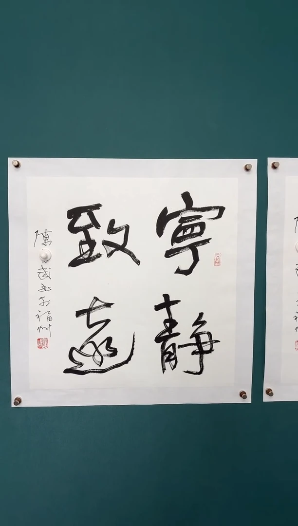 传统文化艺术ー年画