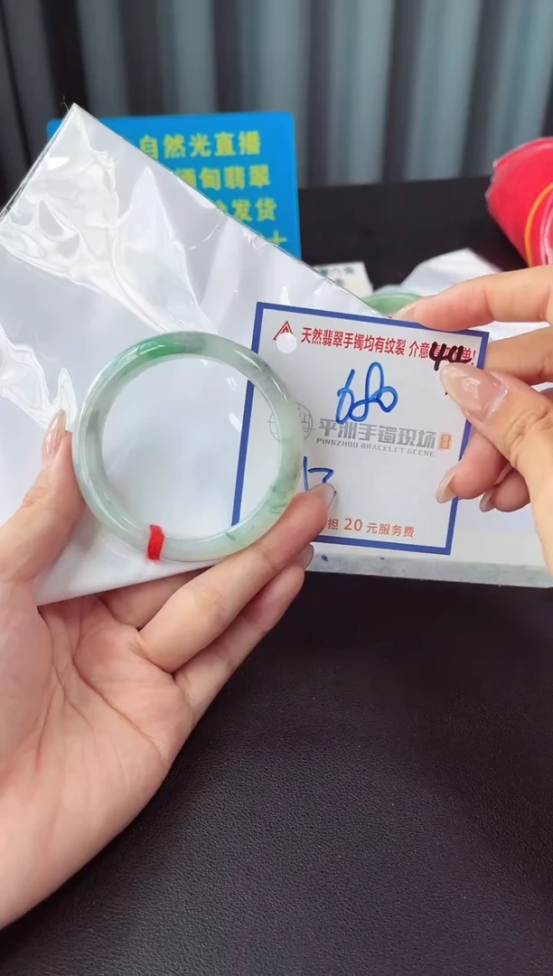 未镶嵌手镯翡翠1111
