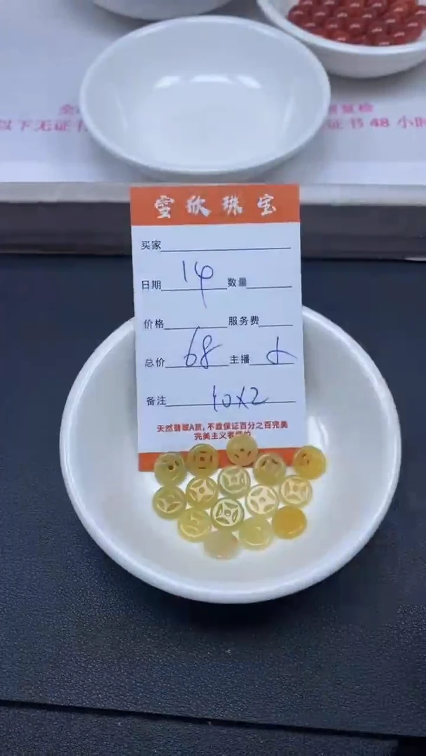 颈饰未镶嵌翡翠雪欣散珠定制diy