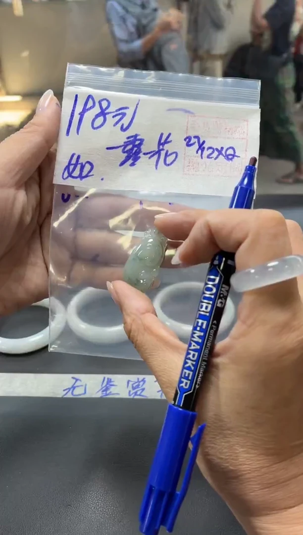 未镶嵌定制翡翠一**花+挂件#198元毛货需抛光