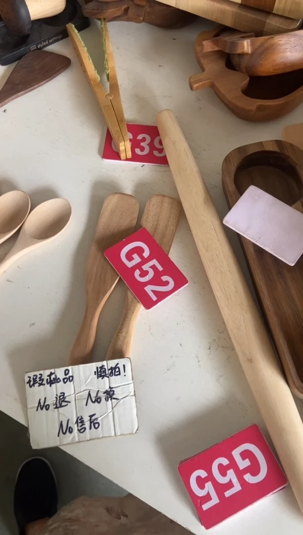 木闪购2025/6/29 G52 瑕疵品