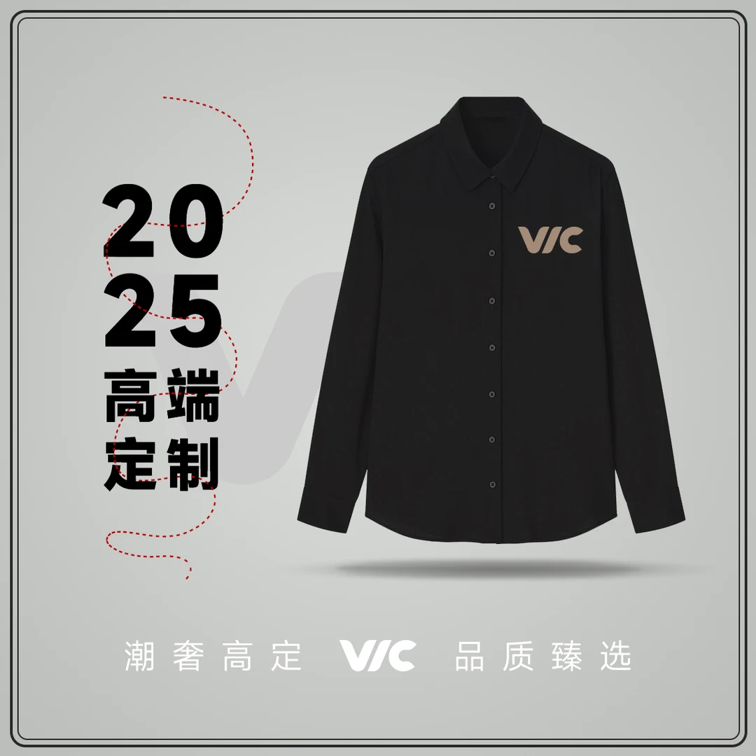 【VIC专属】巴某莉经典百搭永不过时男士格衬衫5107