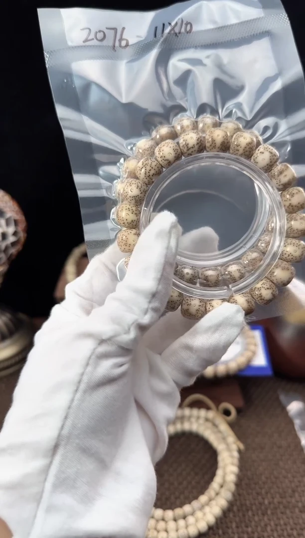 手串星月菩提奶咖2076