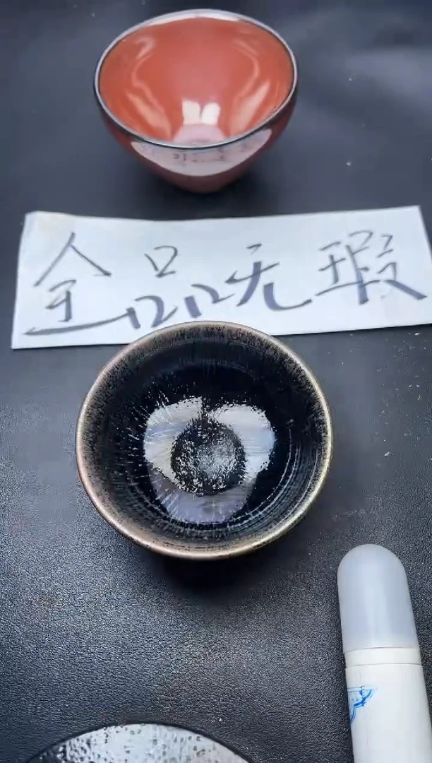 【闪购商品】茶盏360叶紫建盏叶紫建盏