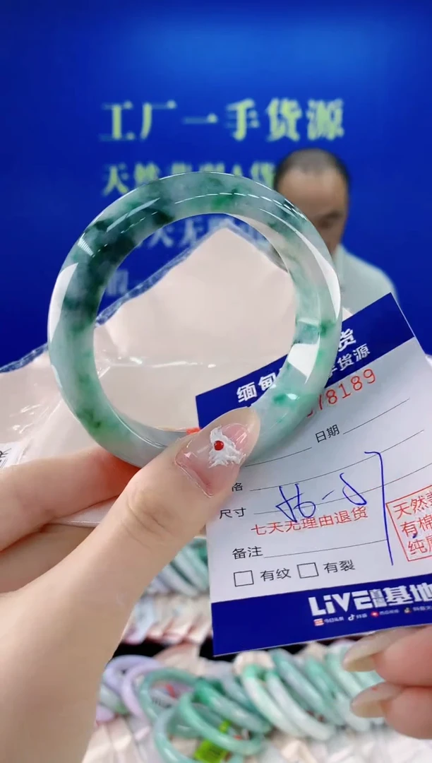 未镶嵌手镯翡翠89