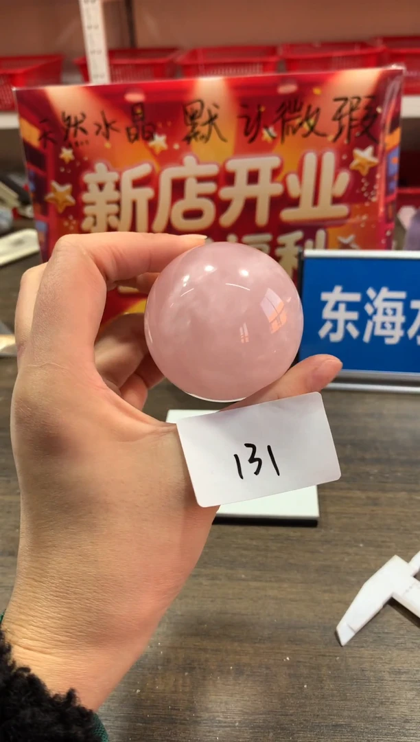 未镶嵌珠宝半成品水晶天然水晶默认微瑕131
