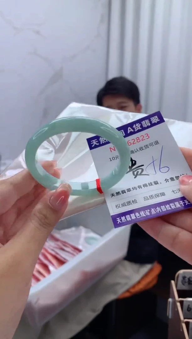 翡翠手镯（贵妃镯）未镶嵌天然缅甸A货翡翠