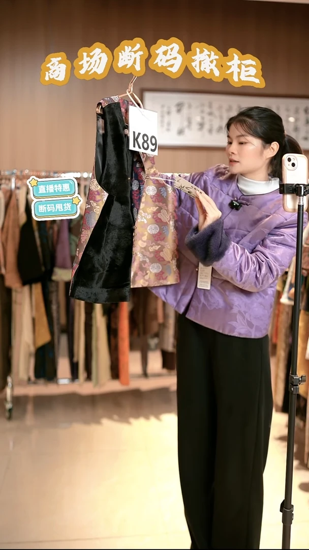 K89 XL码 新中式国风