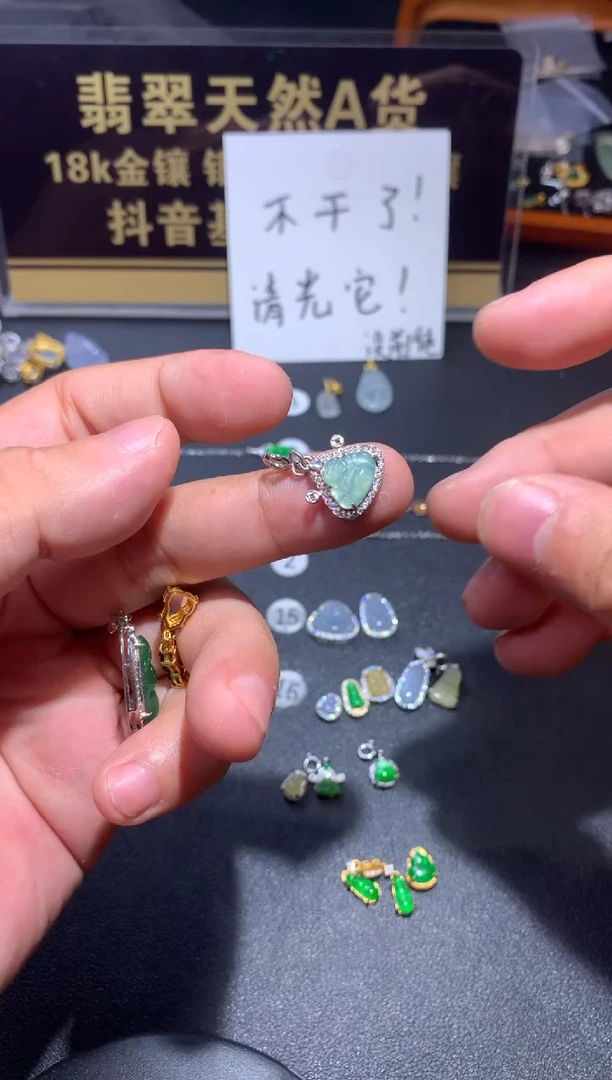 吊坠(不含链)银S925镶嵌翡翠1