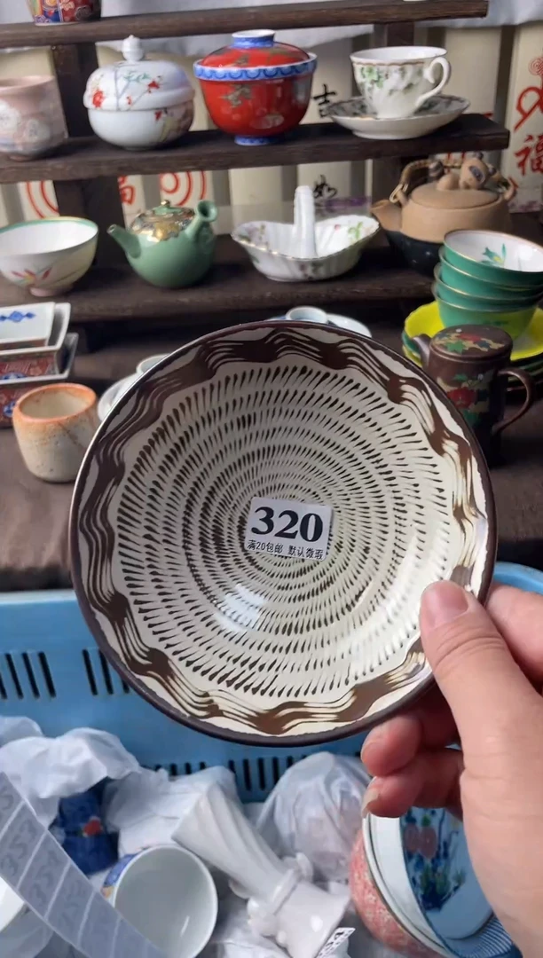 瓷片J***e瓷片瓷片瓷片瓷片