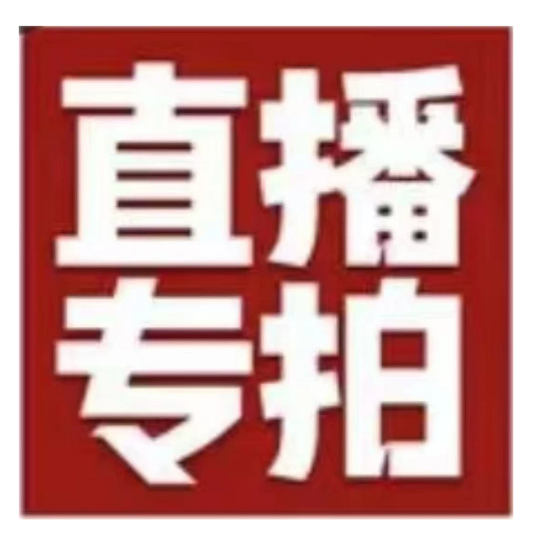 北平拍卖—-臻品书画拍品