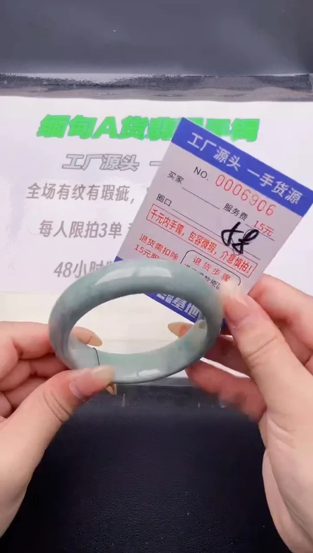 翡翠手镯未镶嵌06按图片拍下发货