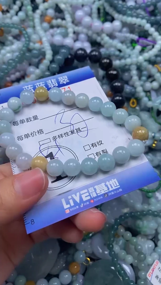 颈饰未镶嵌翡翠闪购0396371