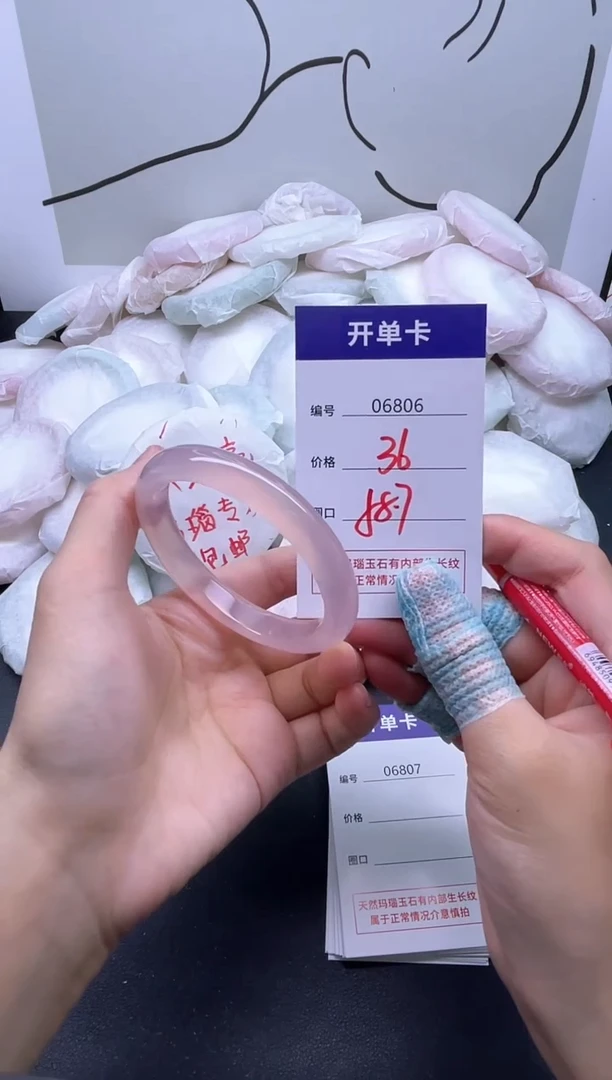 手镯玛瑙/玉髓未镶嵌6806