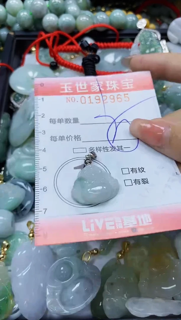 【闪购商品】翡翠颈饰未镶嵌闪购商品00192965