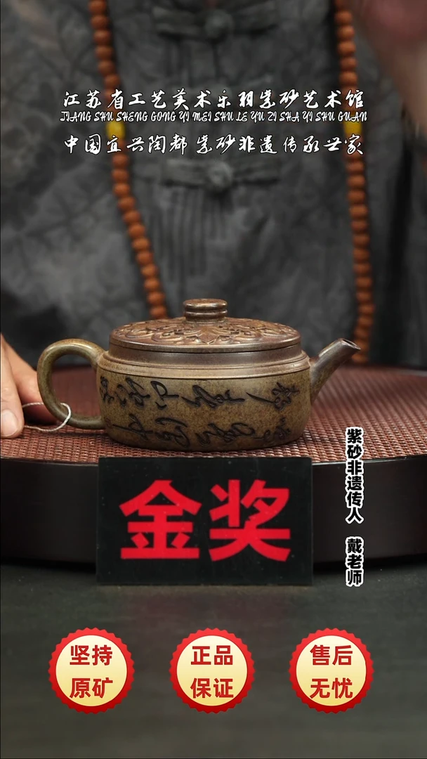 茶壶紫砂宜兴紫砂宜兴紫砂