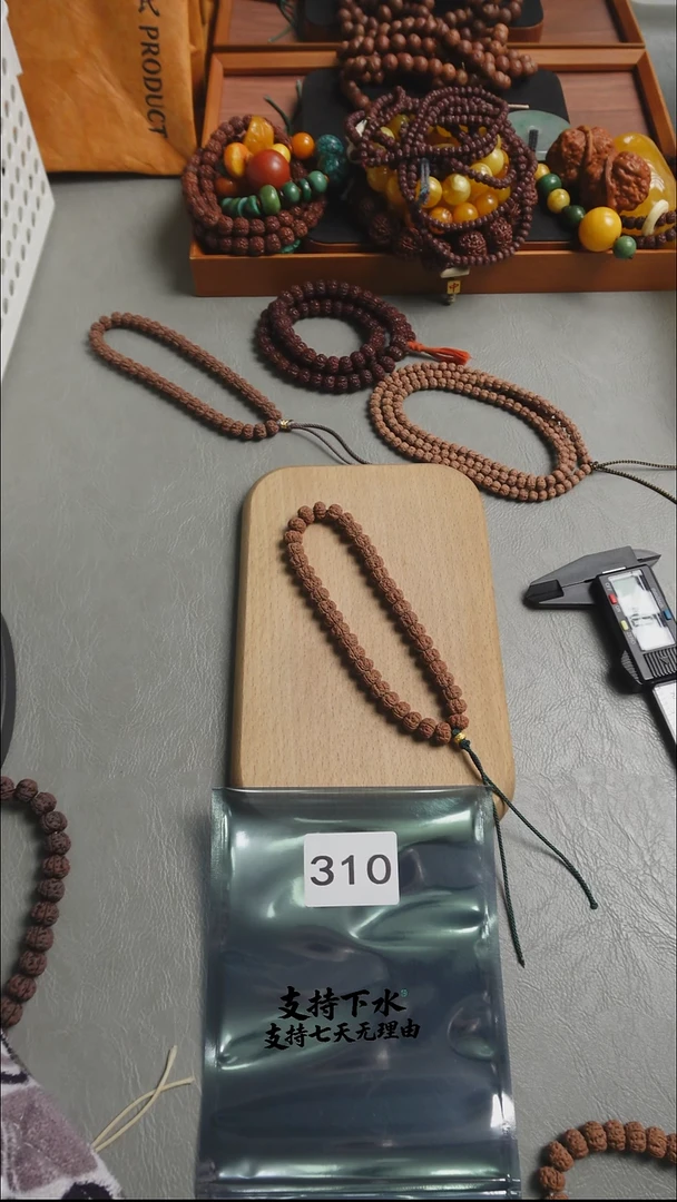 吊坠金刚菩提小*几310